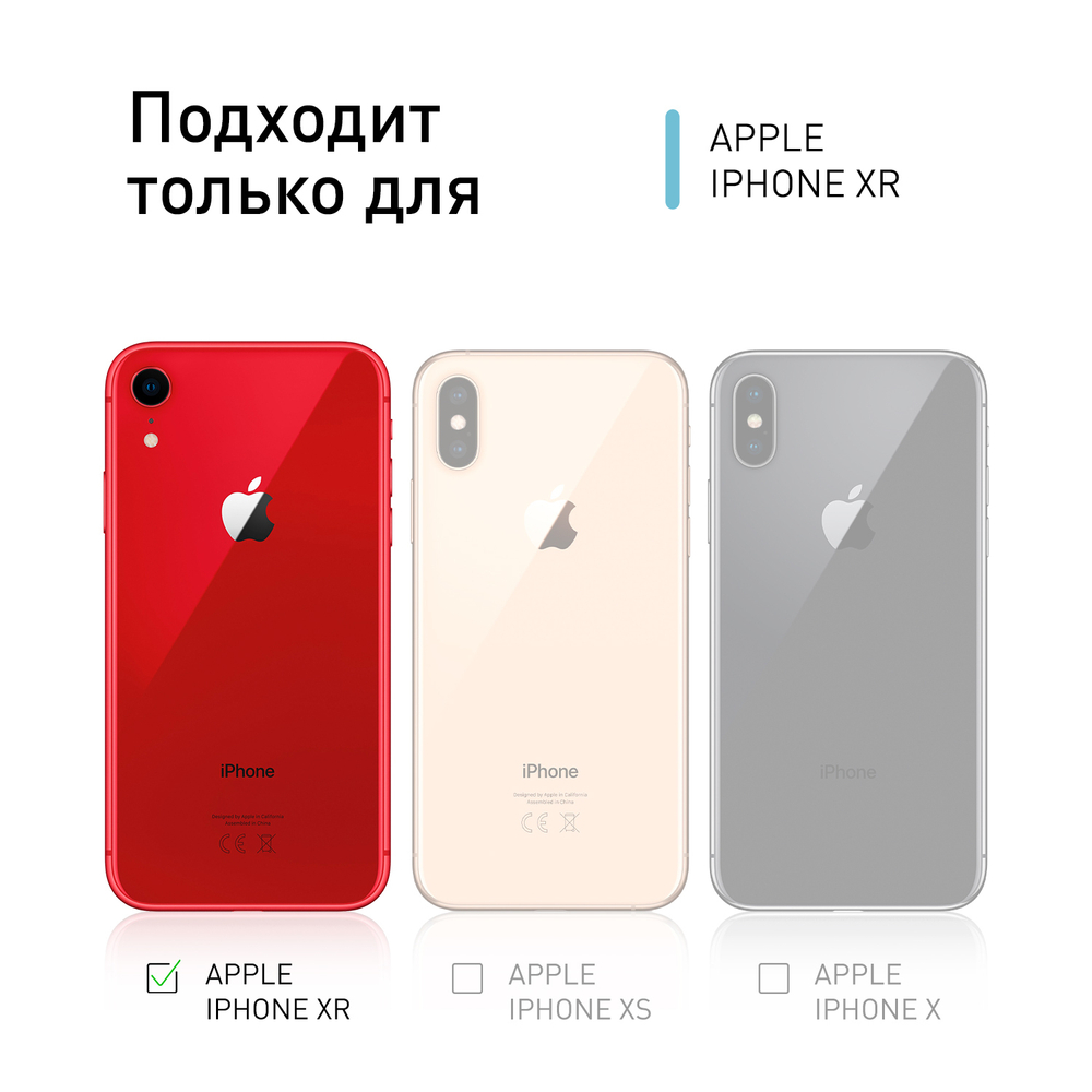 Чехол ROSCO для Apple iPhone XR оптом (арт. IPXR-HARD-TPU-PINK-BLUE)