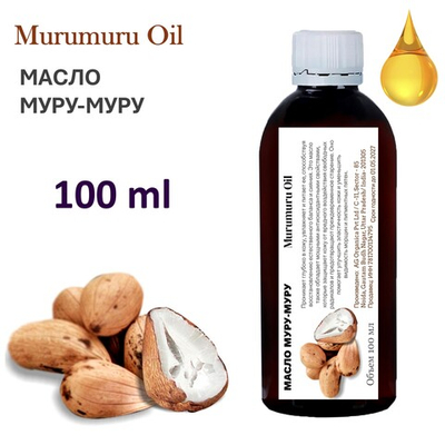 Масло МУРУ-МУРУ / Murumuru Oil