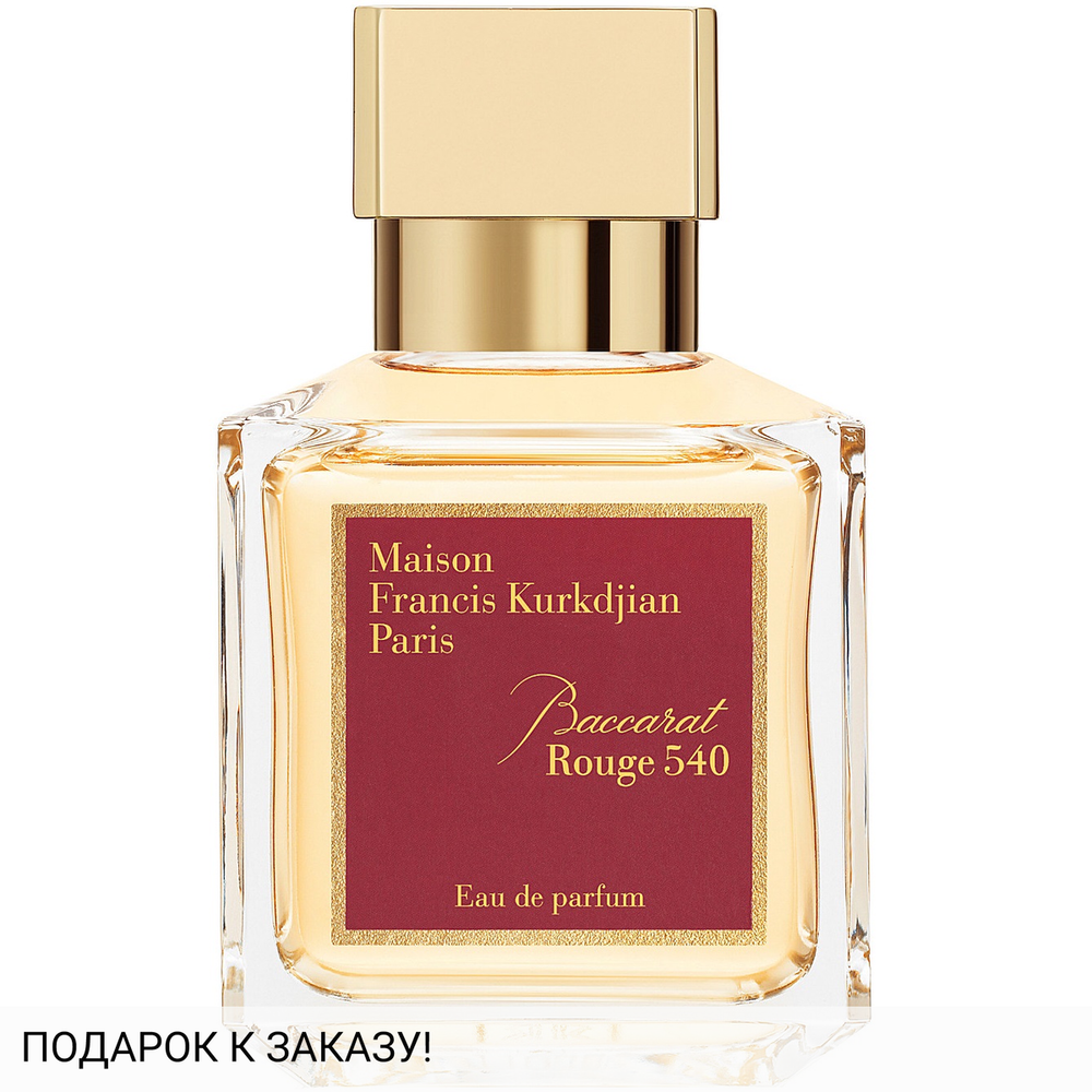 Maison Francis Kurkdjian Baccarat Rouge 540