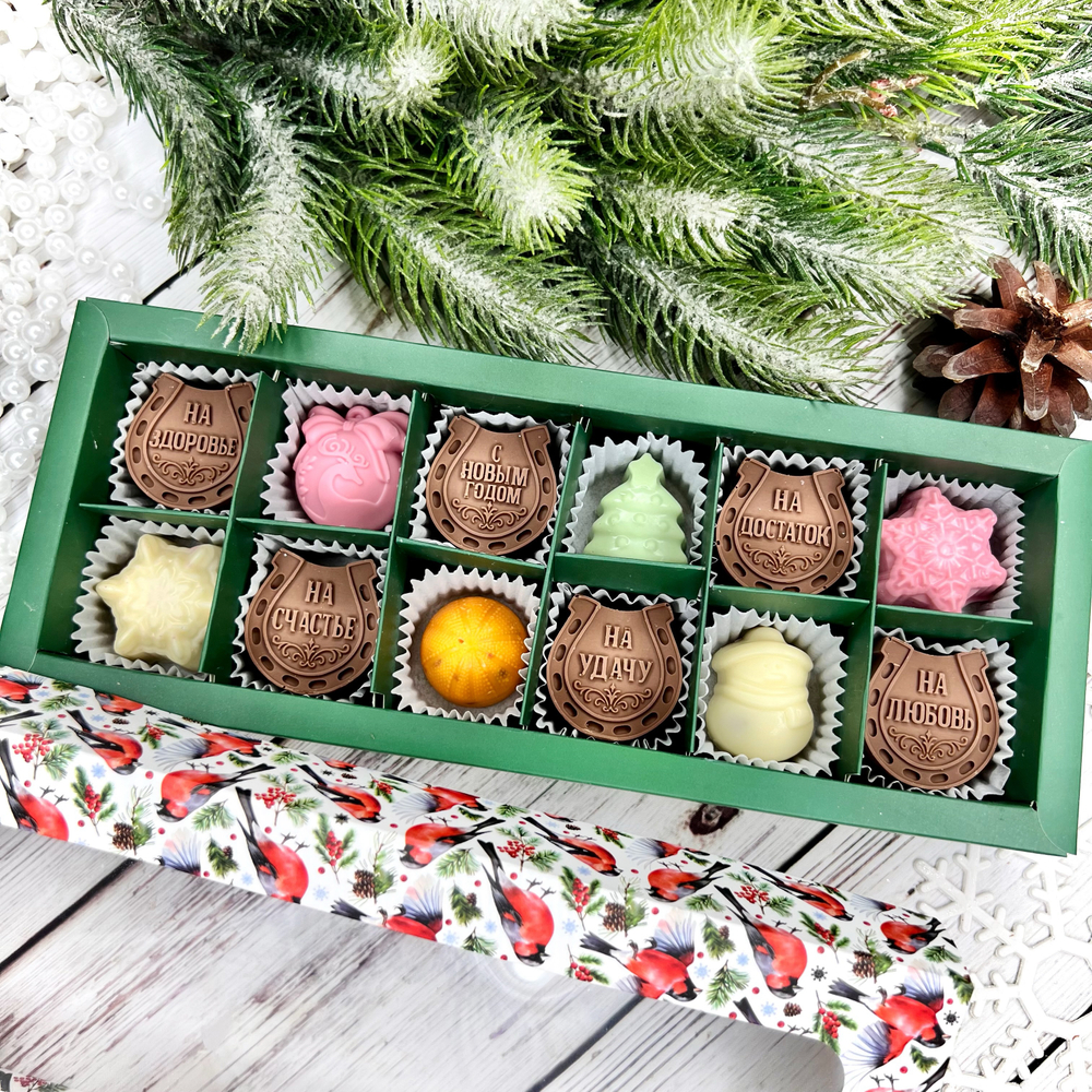 Шоколадный набор "С новым годом. Подковы": 12 конфет ручной работы