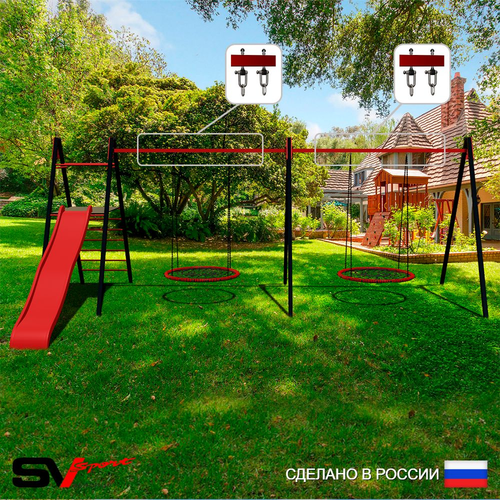 Уличные качели Sv Sport Maxi х 2 с горкой УК351.8В2 (7.0м/Гнездо 115см 2шт/Подвесы на втулке 2к)