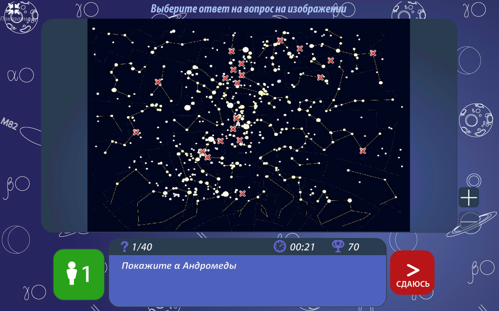 ОС3. Астро IQ 3.1 (Электронная лицензия на одно рабочее место бессрочная)