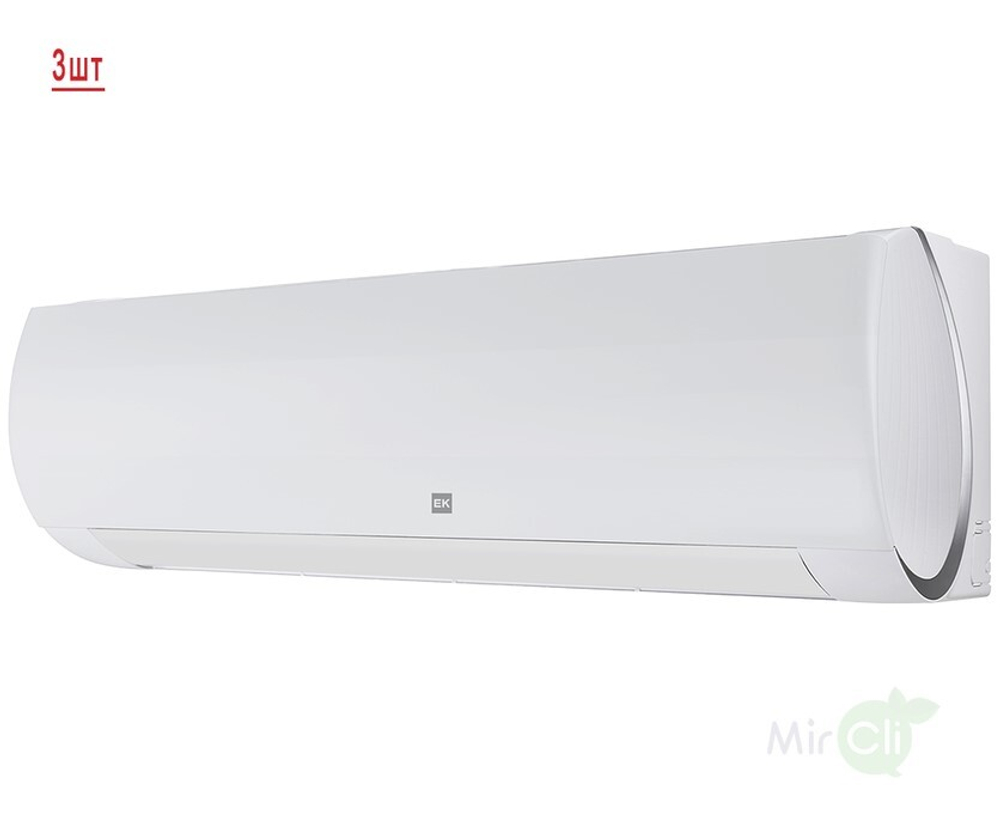 Мульти сплит-система на 3 комнаты Euroklimat Futura EKSF-20HNSх3/EKOG-70HIS3