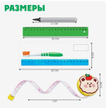 Развивающий набор Учимся измерять», рулетка, линейка, маркер