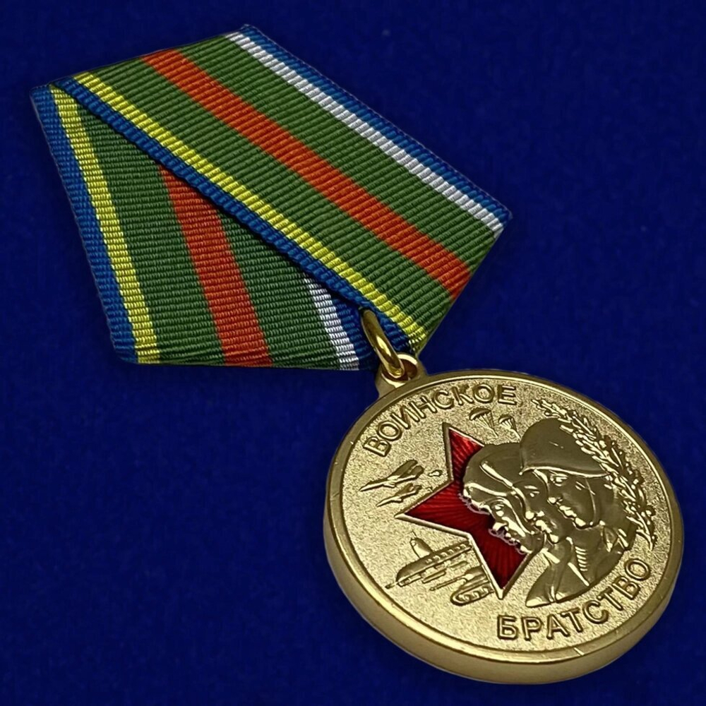 Медаль "Воинское братство" №44(682)