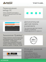 Клавиатура A4Tech Fstyler черный/серый (FBK25)
