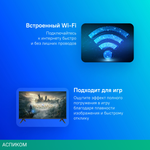 Телевизор LED Hisense 32" 32A4N