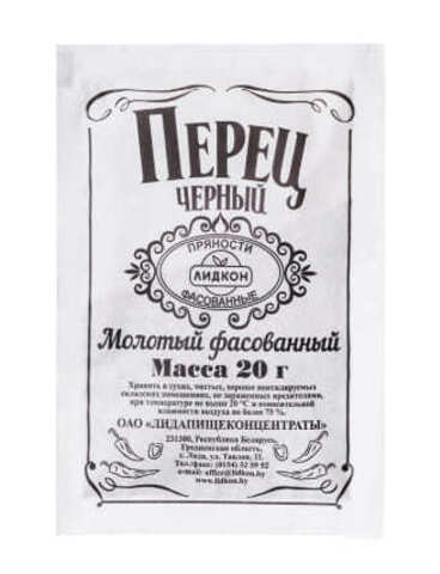 Перец черный молотый 20г. Лидкон