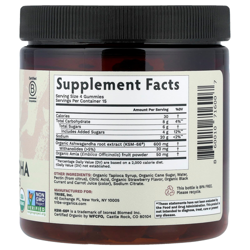Tribe Organics, ашваганда KSM-66®, жевательные таблетки с плодами амлы, со вкусом клубники, 60 жевательных таблеток