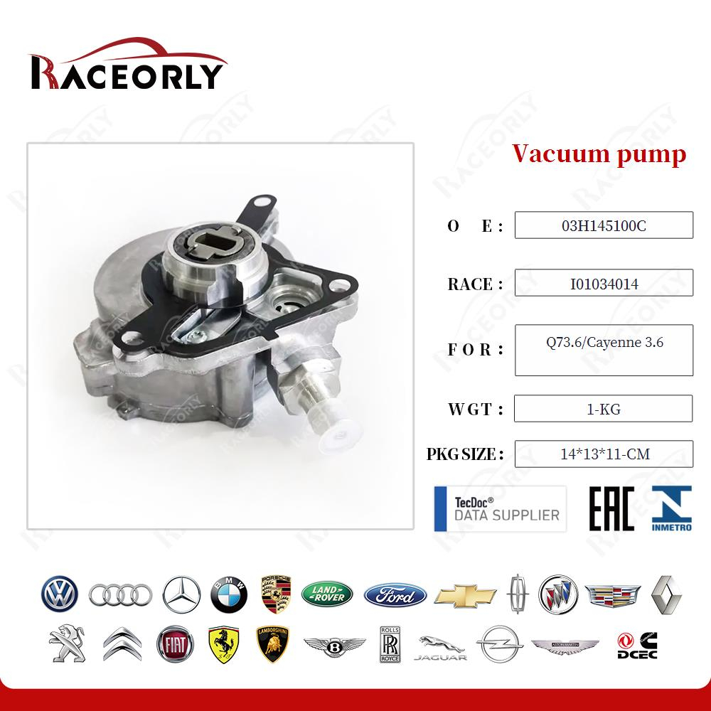 Вакуумный насос