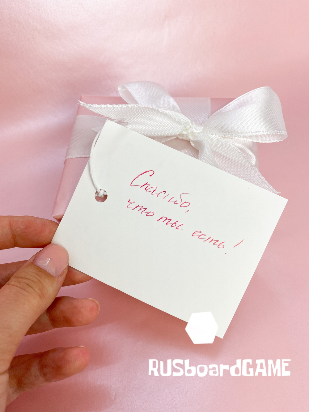 Подарочная упаковка "Нежность"