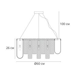 Подвесная люстра Arte Lamp
