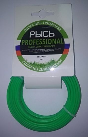 Леска для триммера Рысь 2.0мм 15м круг, зеленая