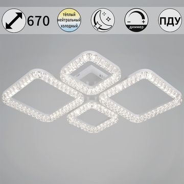 19848-0.3-04D WH светильник потолочный