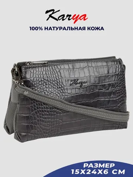 Сумка через плечо кросс-боди кожаная