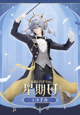 Сандэй / Sunday