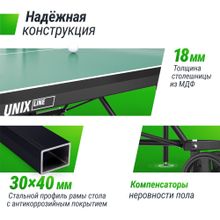 Теннисный стол UNIX Line Compact indoor 18mm MDF (Green)