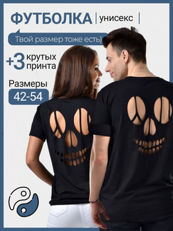Футболка с принтом на спине с черепом