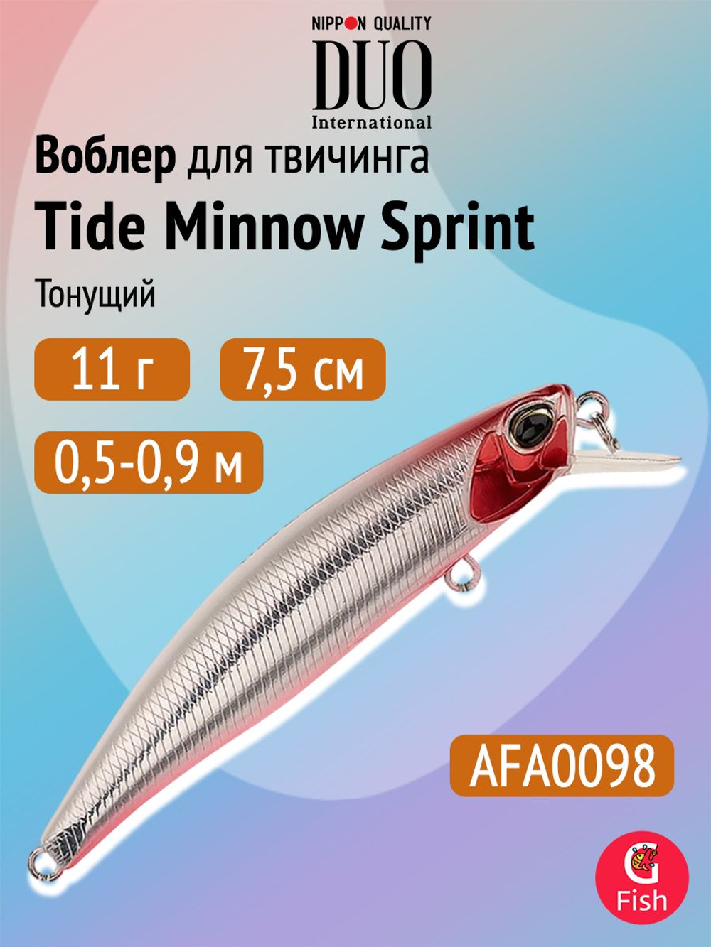 Воблер DUO Tide Minnow Sprint 75 S, CPA3512 Inakko Lime Chart