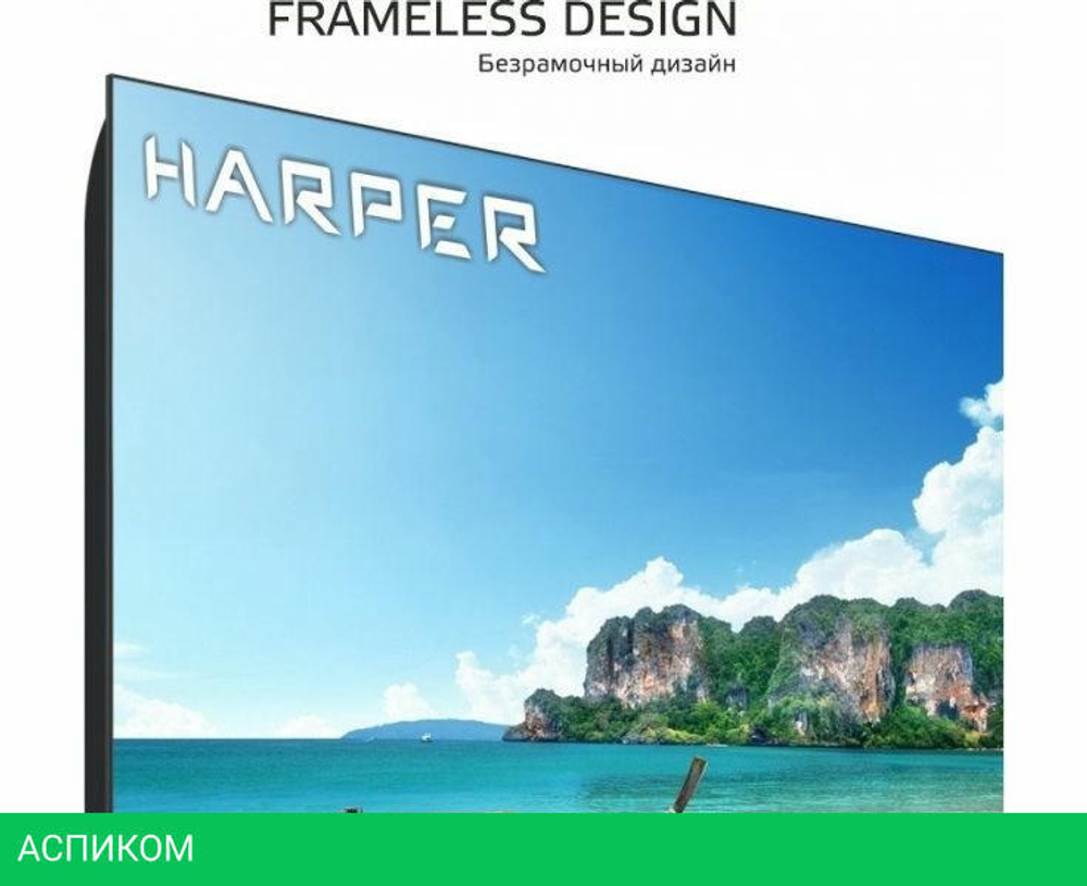 Телевизор Harper 43U770TS
