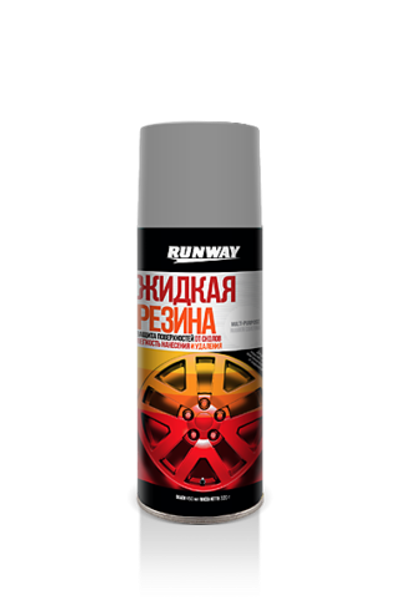 RUNWAY Жидкая резина серебряный цвет 450мл