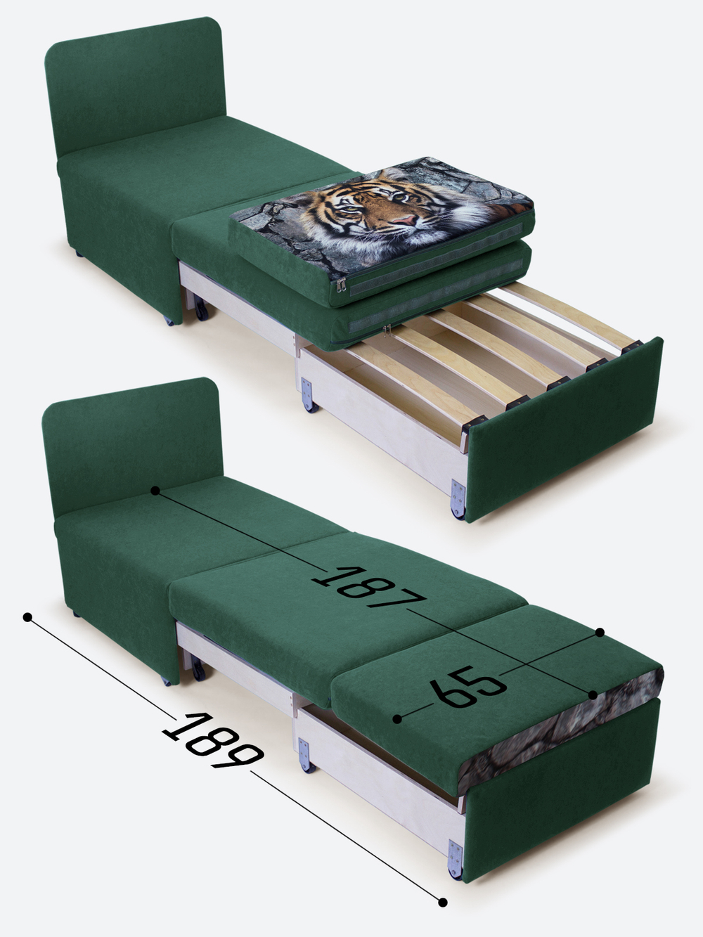 Кресло-кровать "Миник", купон Тигр