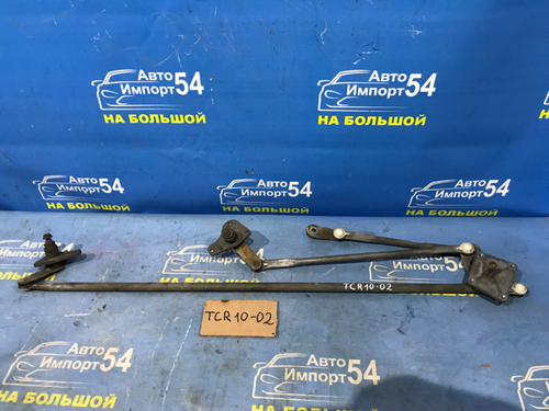 Трапеция дворников TOYOTA ESTIMA 1999