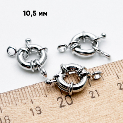 Замок-штурвал, цвет серебро (родий), диаметр 10,5 мм, цена за 1 шт