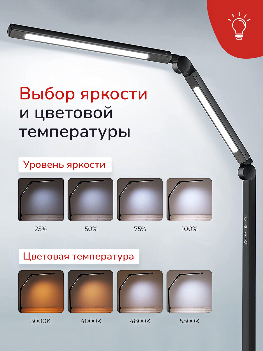 Светильник FRIENDME настольный на струбцине светодиодный No.1 черный с двойным источником света. Яркость 1000 lum. 12W.