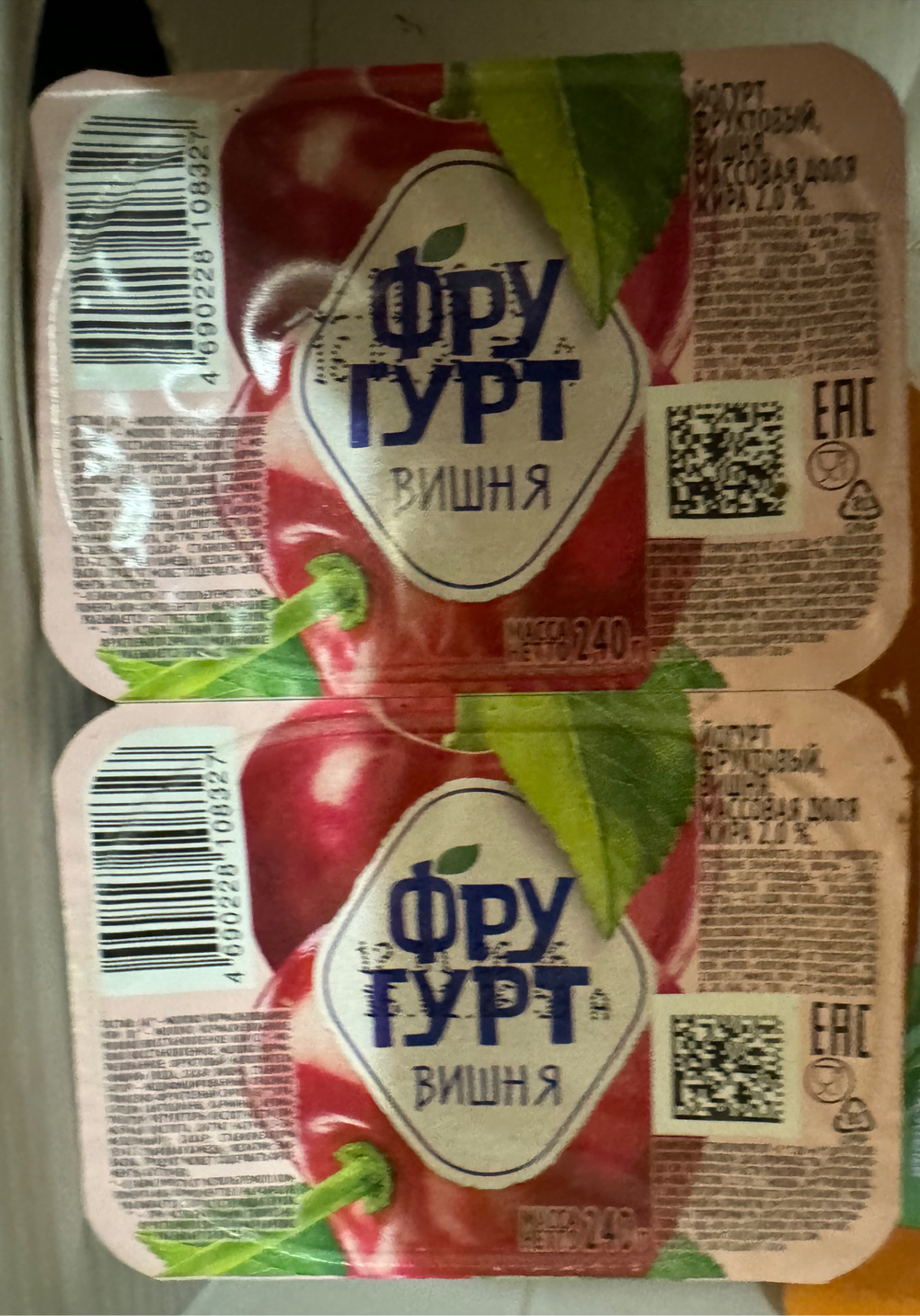 Фругурт в ассортименте