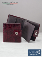 919 R - Портмоне с RFID защитой