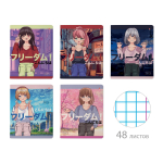 Тетрадь А5 48л. "Anime.Freedom" (Альт)