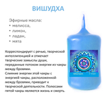 Чакровые свечи, набор / 6х4 см , с эфирными масла, из пчелиного воска