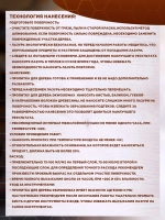 Пропитка для дерева dkWoodwax двойной белый 1 литр.