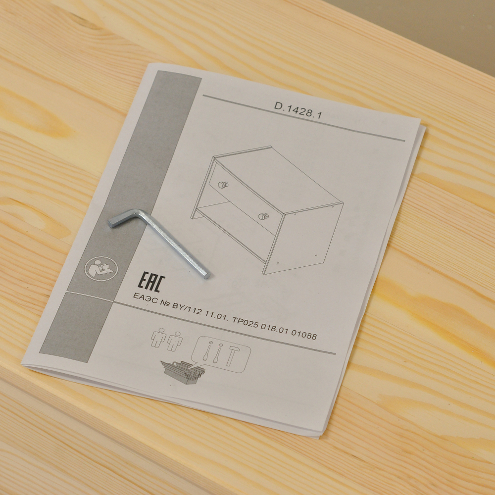 Тумба прикроватная Раст из сосны с ящиком и полкой, 52х30х40 см