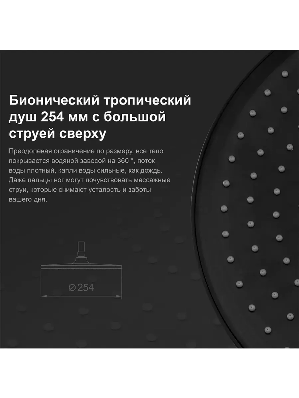 Душевая система с тропическим душем Gappo G2495-5