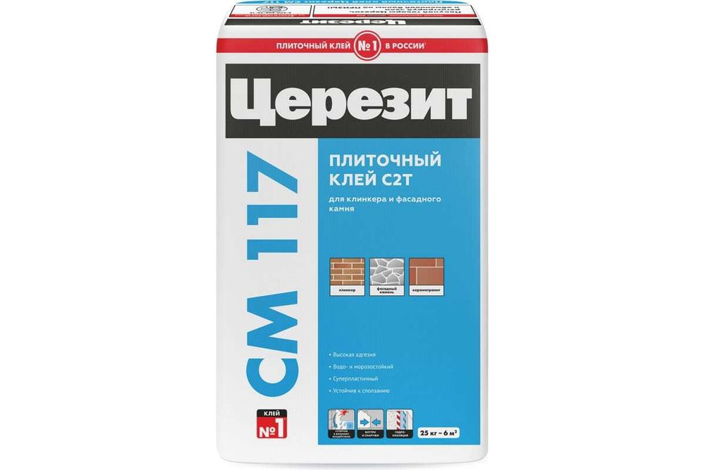 Клей для плитки фасадной керамогранита и облицовочного камня Ceresit СМ 117 25 кг