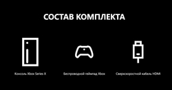 Игровая консоль Microsoft Xbox Series X, черный