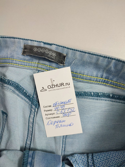 Джинсы Bonobo светлые 44-46 размер