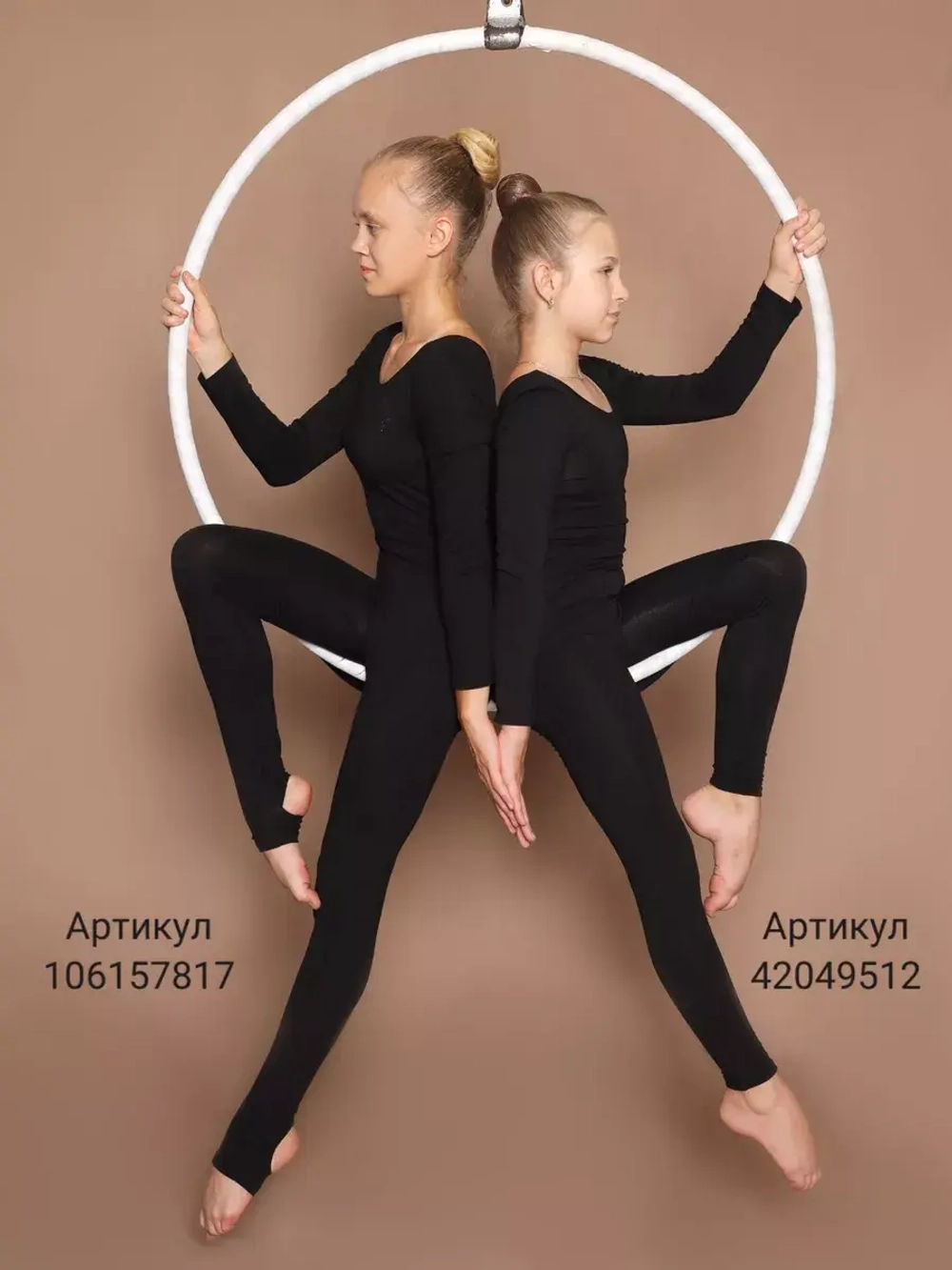 Комбинезон МФ с длинным рукавом, лосины с пяткой
