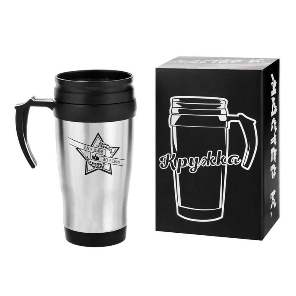 Термокружка «Лучший во всём», 350 мл, 13×18 см