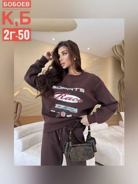 Костюм 2584030 Fabrika