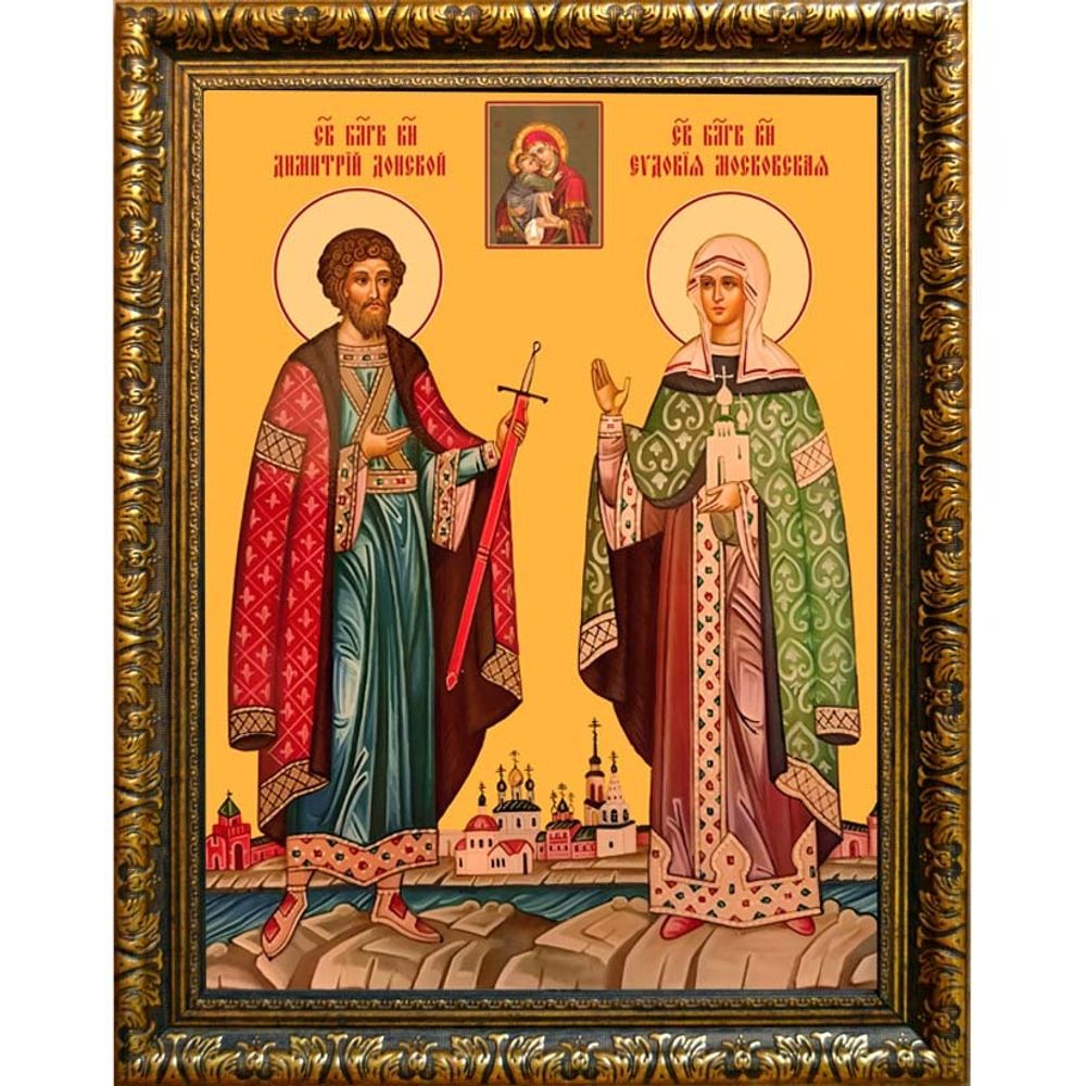 Дмитрий Донской и Евдокия Московская. Икона на холсте.