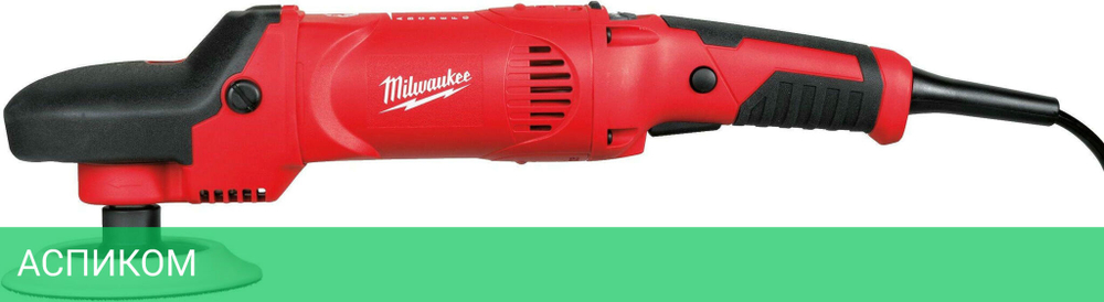Полировальная машина Milwaukee AP 14-2 200 E (4933432800)