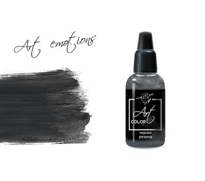 P-ART8 Краска Pacific88 ART Color Черная резина (black rubber), 18мл