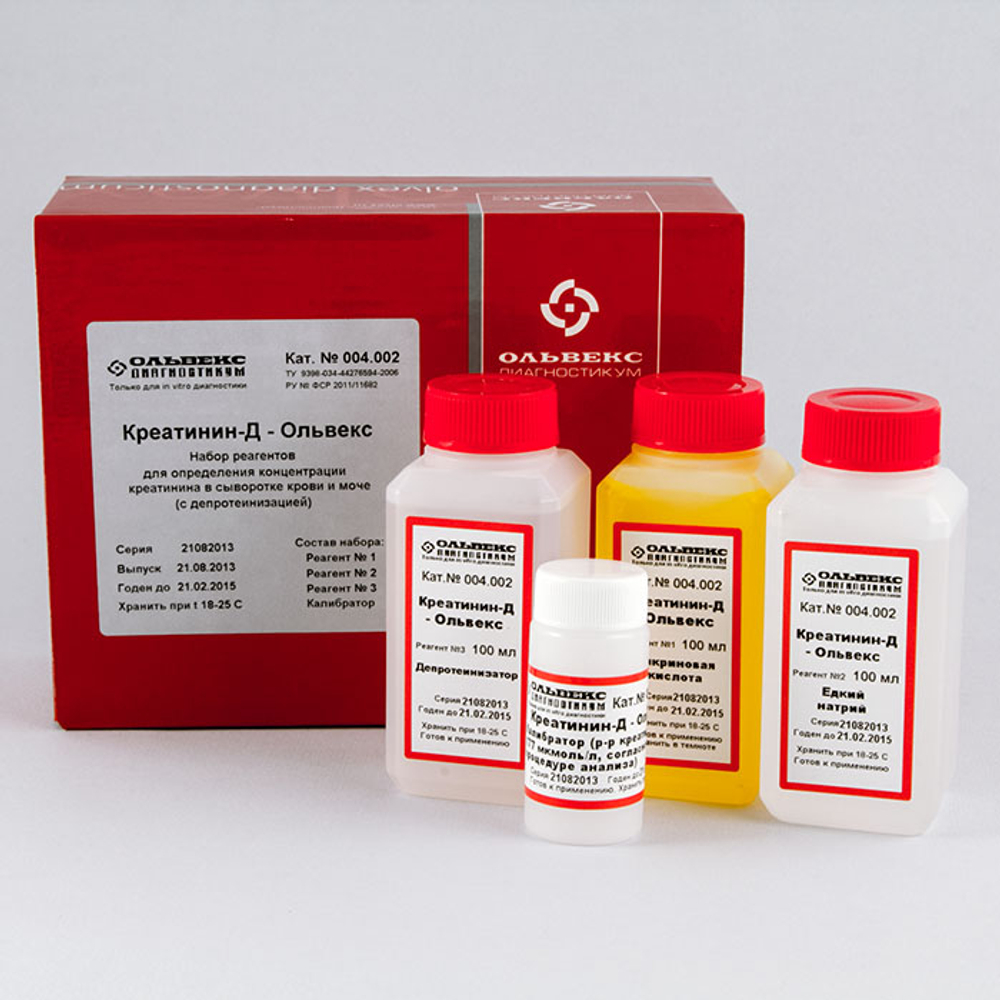 Креатинин- 2,Ольвекс,(м-д Яффе,кон.т.+депротеин.),200опрх2мл,004.002