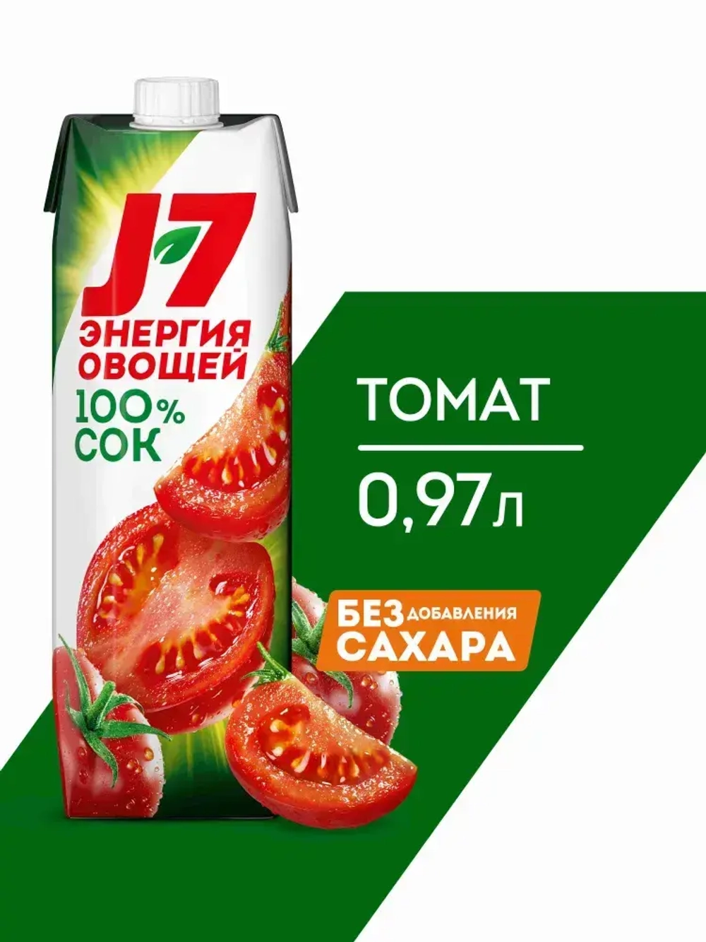 Сок J7 Томатный с мякотью, 0,97 л