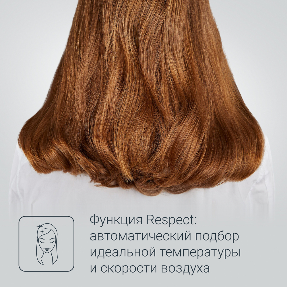 Фен Rowenta Premium Care Pro CV7461F0