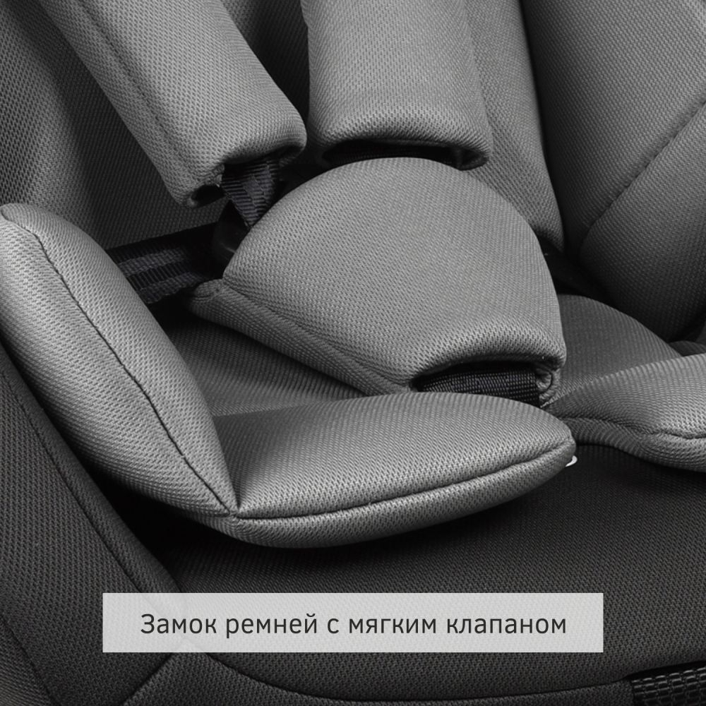 Удерживающее устройство для детей Siger Ультра ISOFIX, гр.0+/ I/II/III, антрацитово-серый