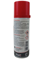 Смазка тефлоновая Ballistol PTFE-Spray (Teflon) 200мл